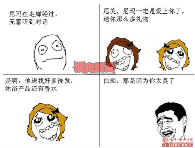 大連林西縣了解腋臭的癥狀是治療腋臭的關(guān)鍵