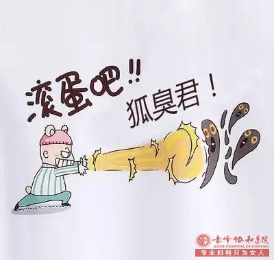 大連松山區(qū)腋臭手術(shù)多少錢